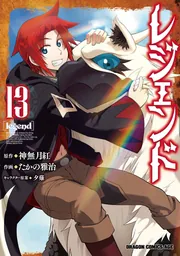 Amazon.co.jp: DIABOLIK LOVERS LOST EDEN Vol.4 無神編
