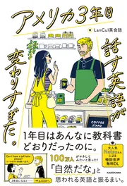 英語でしゃべろう！（全３巻セット）/ポプラ社（大型本） 改訂版 ゼッタイわかる 中3英語 | 竹内 健, モゲラッタ, 八三