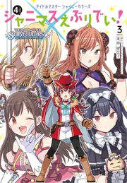 アイドルマスター シャイニーカラーズ シャニマスえぶりでい