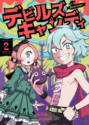 デビルズキャンディ 2」Rem [青騎士コミックス] - KADOKAWA