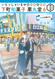 【長離コンプリートセット】中国限定　スイパラ　コラボ　漫享時光　萌果醤谷子 K －Lost Small World－（アニメイト限定版