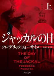 Amazon.co.jp: アメリカのありふれた朝 (集英社文庫