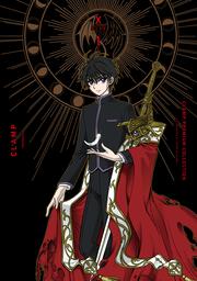 ＣＬＡＭＰ　ＰＲＥＭＩＵＭ　ＣＯＬＬＥＣＴＩＯＮ　X　（１）