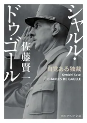 ソーシャルサポートの測定と介入 /川島書店/シェルドン・コーエン