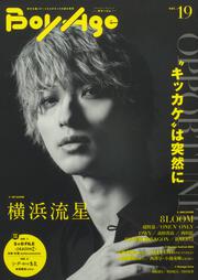 BoyAge-ボヤージュ-　vol.19