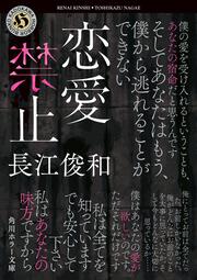 KADOKAWA公式ショップ】少女禁区: 本｜カドカワストア|オリジナル特典 