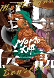 momo太郎 KAKI-SHIBU