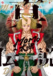 もも太郎 様 61GuuPqBHiL._UF350,350_QL50_.jpg