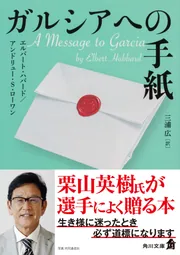 サン＝ジョン・ペルスと中国 〈アジアからの手紙〉と『遠征