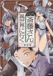 新刊カレンダー 今月 Kadokawa