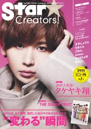 EarthMix 写真集 雑誌 3冊セット 2025年最新】earthmix 写真集の人気アイテム - メルカリ