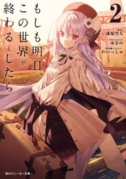 Yahoo!オークション - 【中古】リングの鷲 全2巻揃