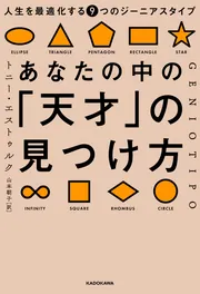 あなたの天才を呼び覚ます Amazon.co.jp: あなたの天才を呼び覚ます DVD＆CD テキスト