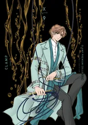 CLAMP PREMIUM COLLECTION X （9