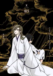 ＣＬＡＭＰ ＰＲＥＭＩＵＭ ＣＯＬＬＥＣＴＩＯＮ X （18.5 