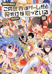 ムー2004年10月号 No.287 総力特集＝夢は神霊界の扉だった