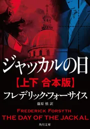 Amazon.co.jp: アメリカのありふれた朝 (1981年) (集英社文庫