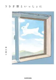 【うさぎ】雲太郎様★専用ページ うさぎ雲 低アルコール 純米吟醸 原酒：720ml | 【地酒オンライン