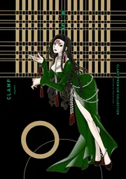 CLAMP Newtype こばと　Ｘ CLAMP Newtype こばと X CLAMP Newtype こばと X