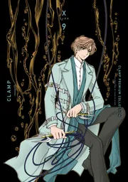 CLAMP PREMIUM COLLECTION X （9