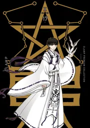 CLAMP PREMIUM COLLECTION X （17