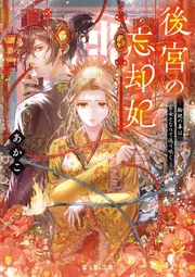 【中古】 心の神秘と転生輪廻/文芸社/熊谷恵 中古】 心の神秘と転生輪廻/文芸社/熊谷恵 アート/エンタメ
