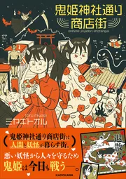 【中古】 女らしい気くばりとマナー 気軽に読めて暮しに役立つ/つちや書店/宮崎智恵 6dfdef73da889188c2f6e88f01b04b