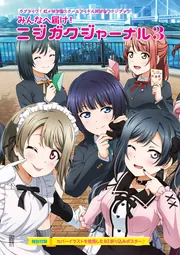 未開封 ラブライブ！虹ヶ咲学園スクールアイドル同好会 ニジガクラブソング Amazon.co.jp: KADOKAWA ラブライブ!虹ヶ咲学園スクールアイドル