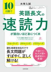 大学教育及び英語を専門に職業を考えてる方用の英語参考