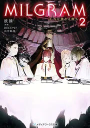 The Murderers Who's Who 殺人紳士録　新版　殺人紳士録２冊 The Murderers Who's Who 殺人紳士録 新版 殺人紳士録2冊