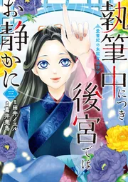 ながらみ書房は短歌専門出版社です - ながらみ書房