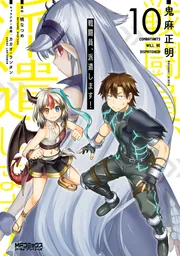 DVD 戦闘員派遣します 全巻セット 全巻/帯付】戦闘員、派遣します! 1～7 ☆暁なつめ ☆匿名/即日