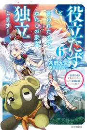 ❰ナカノ❱、現代世界美術全集、 9巻〜16巻(集英社) 現代世界美術全集（2/3） 集英社 9巻〜16巻