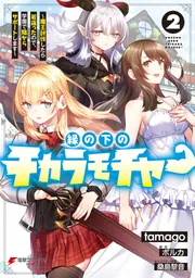 Amazon.co.jp: バンダイ - 置物 聖闘士聖衣神話 Ex - 牡牛座