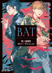 【中古】 深夜の幽霊ドライバー こちらＢ組探偵団　５/偕成社/シュテファン・ヴォルフ こちらB組探偵団(5) 深夜の幽霊ドライバー Kノベルス015 中古本