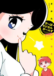 はるこあら とにかく 日々 いかに楽して生きるかを考えている。 だから洋服