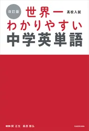 Amazon.co.jp: 世界一わかりやすい英文法の授業 DVD6枚セット