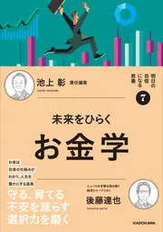 小学読本 二巻〜四巻 明治7年〜15年刊行 Audible版『[7巻] 新説 狼と香辛料 狼と羊皮紙VII 』 | 支倉 凍砂