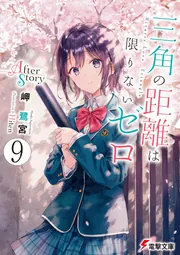 【絶版　希少本】メソード演技 Amazon.co.jp: Z/X -Zillions of enemy X- EXパック第38弾 円環
