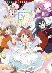 ラブライブ! School idol paradise 公式ガイドブック Amazon.co.jp: ラブライブ! School idol paradise 公式ガイド
