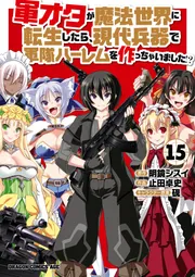 【原画】『兵は担った』 Kid Capes on X: 