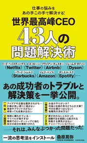 トヨタ式５W1H思考 カイゼン、イノベーションを生む究極の課題解決法