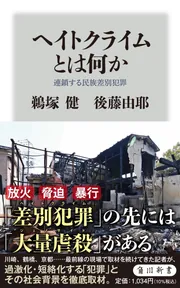 Amazon.co.jp: 川瀬巴水作品集 増補改訂版 : 久男, 清水: 本