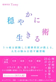魂について: 治癒の書 自然学第六篇 | イブン シーナー, 雄介