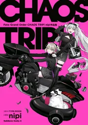 FGO CHAOS TRIP! nipi アクスタ ジャンヌ セイバー オルタ Amazon.co.jp: FGO CHAOS TRIP nipi アクスタ ジャンヌ セイバー