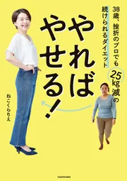 【中古】 布海苔療法・ダイエット ２５ｋｇもやせた！症状も続々好転/主婦の友社/『わたしの健康』編集部 中古】 布海苔療法・ダイエット 25kgもやせた！症状も続々