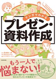 KADOKAWA公式ショップ】「ゴジラ」東宝特撮未発表資料アーカイヴ 