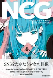 VOGUE ポスターブック　イラスト集　画集 b4f751a576809bfb22960682ab009d