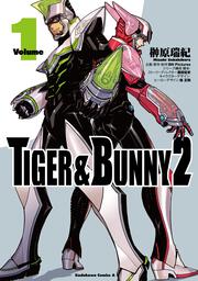 ＴＩＧＥＲ ＆ ＢＵＮＮＹ ２（１）