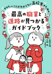 【まとめてはレア】経書大講　全25冊揃い　平凡社　小林一郎　論語　易経　荀子 まとめてはレア】経書大講 全25冊揃い 平凡社 小林一郎 論語 易経 荀子